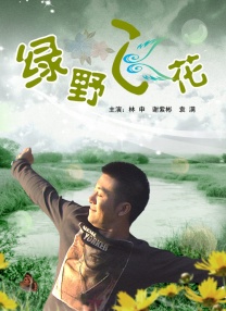 亚洲视频网站在线观看